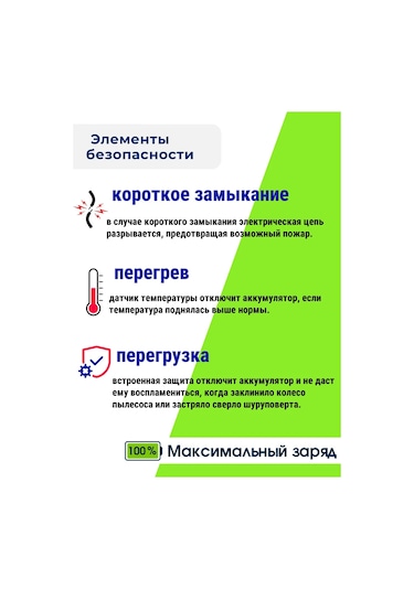 Maksimal'nyj Zarad Matkap İçin Şarj Edilebilir Pil Dc12 12v 2.0ah 303162225