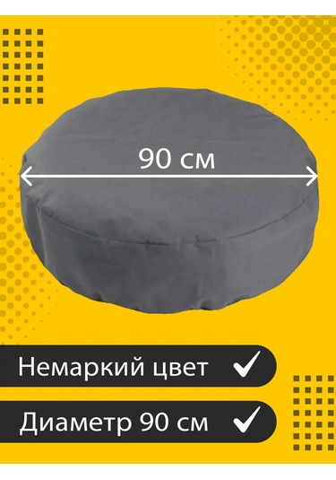 Avtostil' Araba Tekerlekleri İçin Kılıflar 388230991