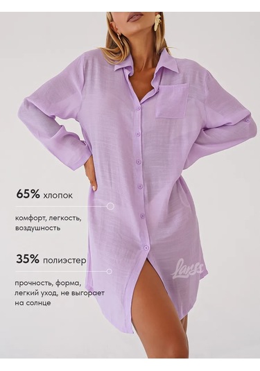 Larss Plaj Yazlık Mayo Üstü Tuniği 243188725