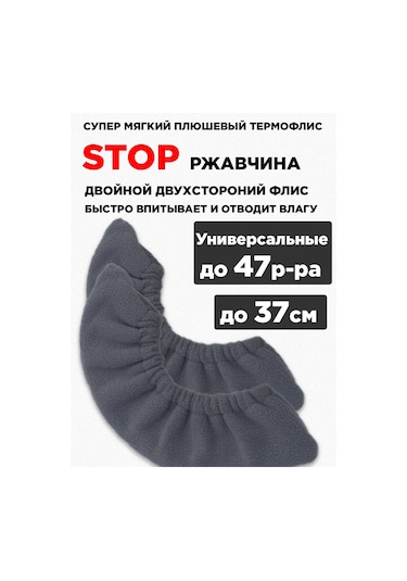 Paten Bıçakları İçin Koruyucu Kılıflar 330935621 Gri