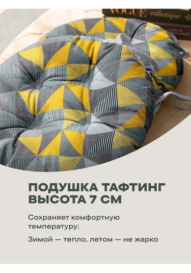 Unison Sandalye İçin 40 Cm 2 Parça Yastık Takımı 152351933 Gri