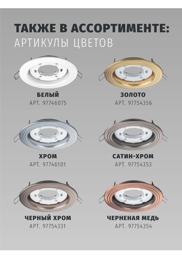 Navigator Yuvarlak Spot, Gx53 Ampul Tipi, Gömme Tip Tavan Lambası 97754351 Bronz Rengi