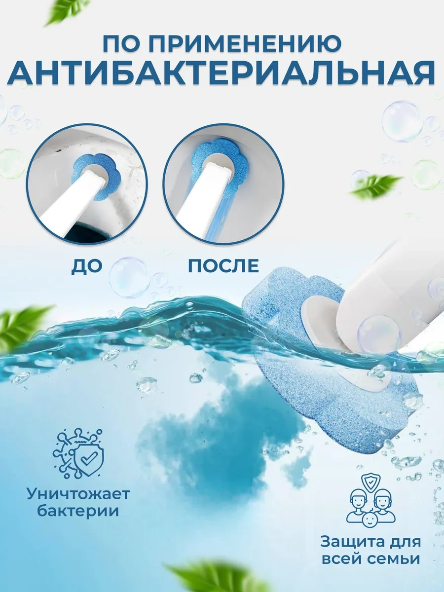 Washhome Temassız Tuvalet Fırçası İçin Değiştirilebilir Başlıklar 18 Adet 198614832 Açık Mavi