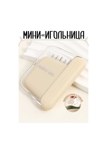 Dikiş İğneleri Seti 326427114