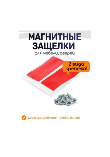 Bear3.home Mobilya İçin Manyetik Kilit Ve Tokası Siyah 263111918 Siyah