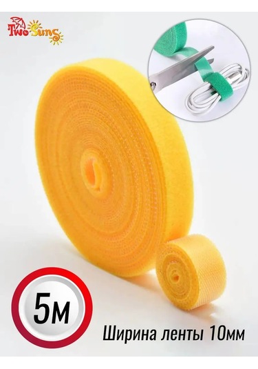 Two Suns Saklama İçin Cırt Cırt Saklama İçin Cırt Cırt 146487313 Gri