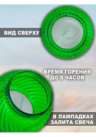 Memoria Mezarlık İçin Mumlu Söndürülmeyen 2'li Lamba 158760148