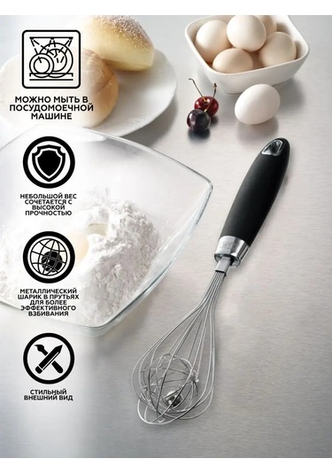 Gipfel Montego Çırpıcı 143044763 Siyah