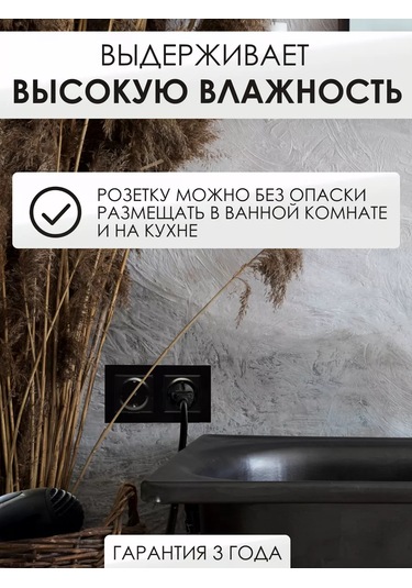 Ubaro Çocuk Kilidi Olan Çiftli Cam Priz 237297492 Topraklamalı Tekli Cam Priz