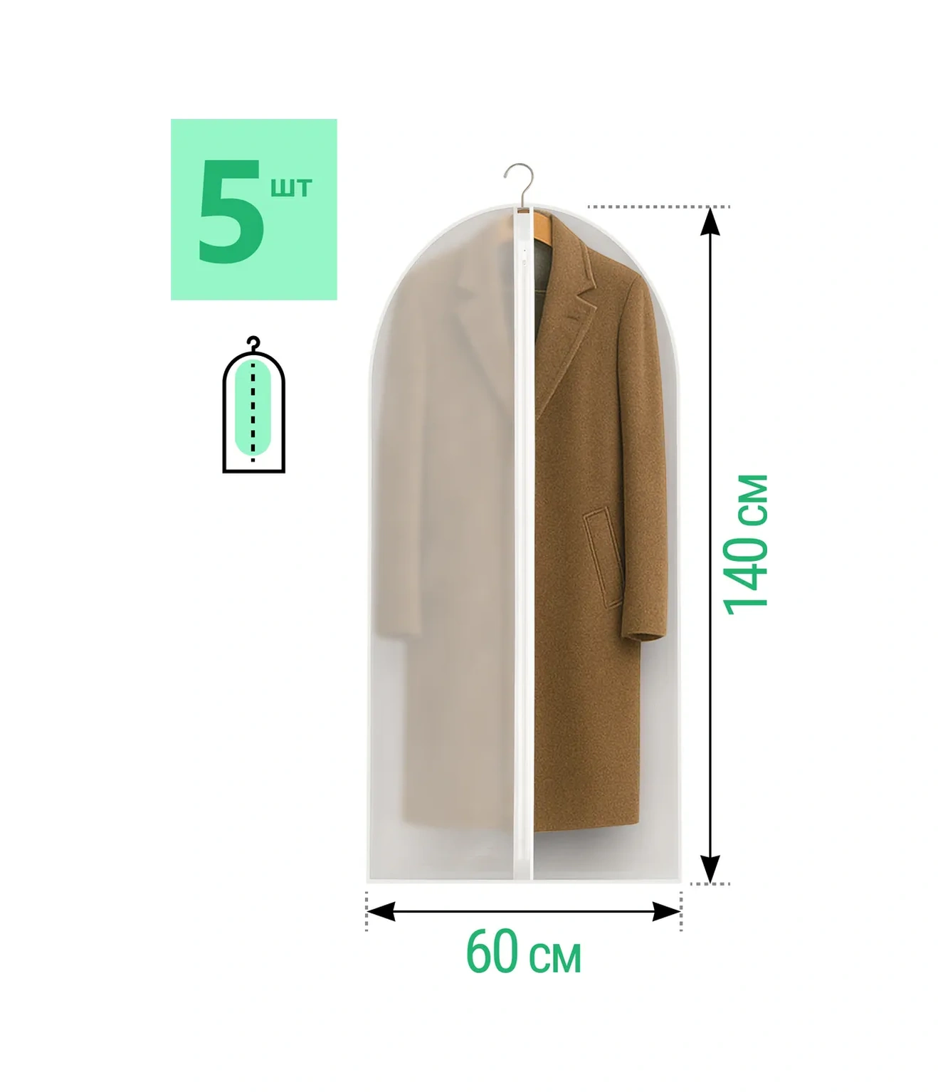 Defender Kılıflar İç Giyim 60x140 262031687 Beyaz