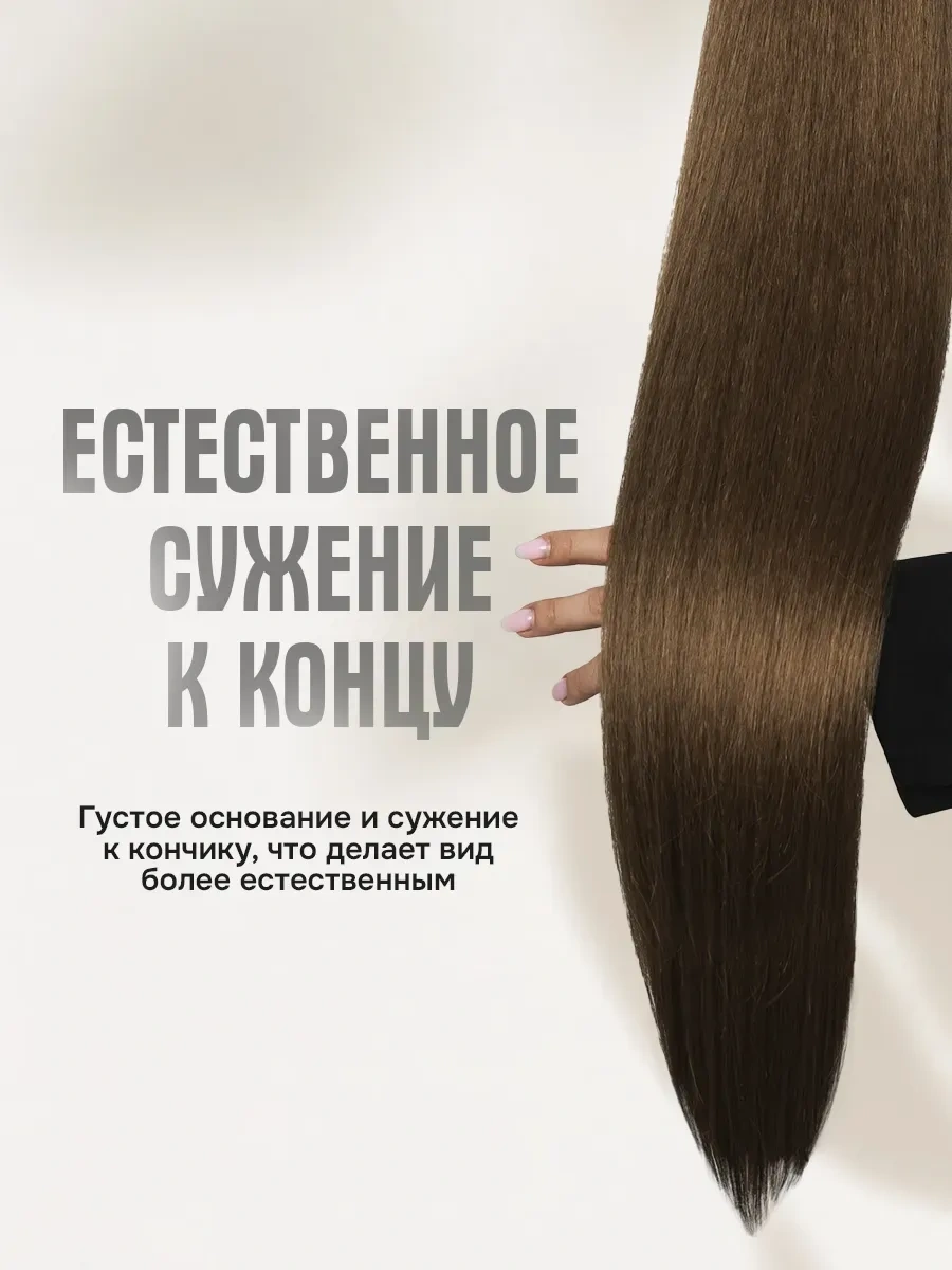 Conflate Saç İçin Lastikli Takma At Kuyruğu 298026439 Açık Kumral