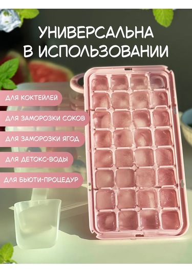 Cs Buz Kalıbı Kaplı 401091460 Pembe