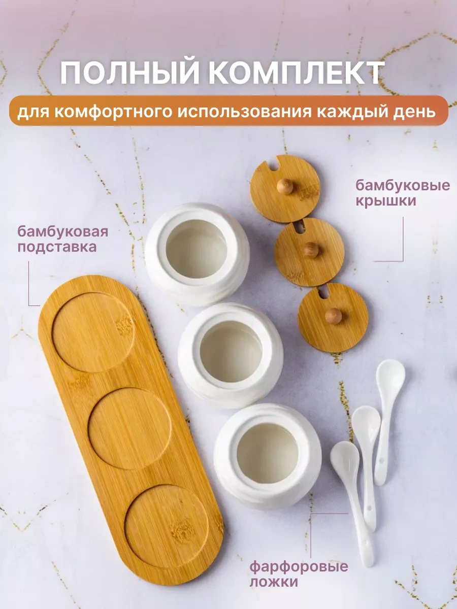 Home Rabbit Kapaklı Şekerlik Ve Tuzluk Seti 83242339 Beyaz