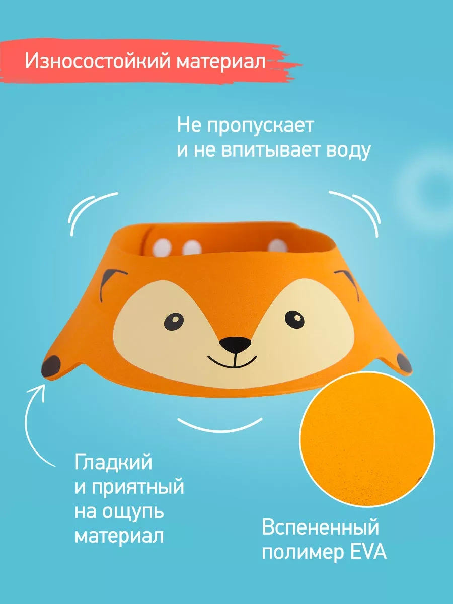 Roxy-kıds Çocuklar İçin Yıkama Sırasında Baş Koruyucusuna Takılan Saç Yıkama Başlık Bıçağı 70493907