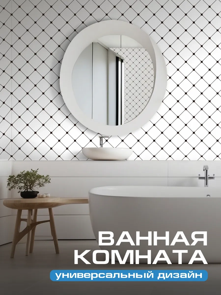 Frays Decor Banyo Ve Mutfak İçin Kendinden Yapışkanlı Duvar Panelleri 403228640