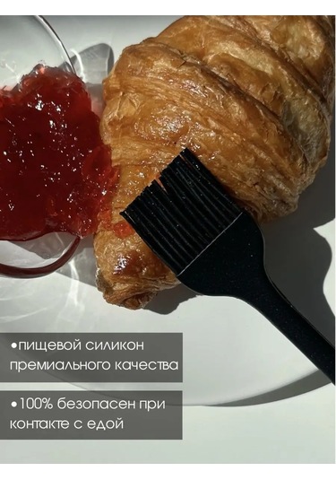 Ale-alena Silikon Spatula Seti 6 Parça 137864057 Siyah