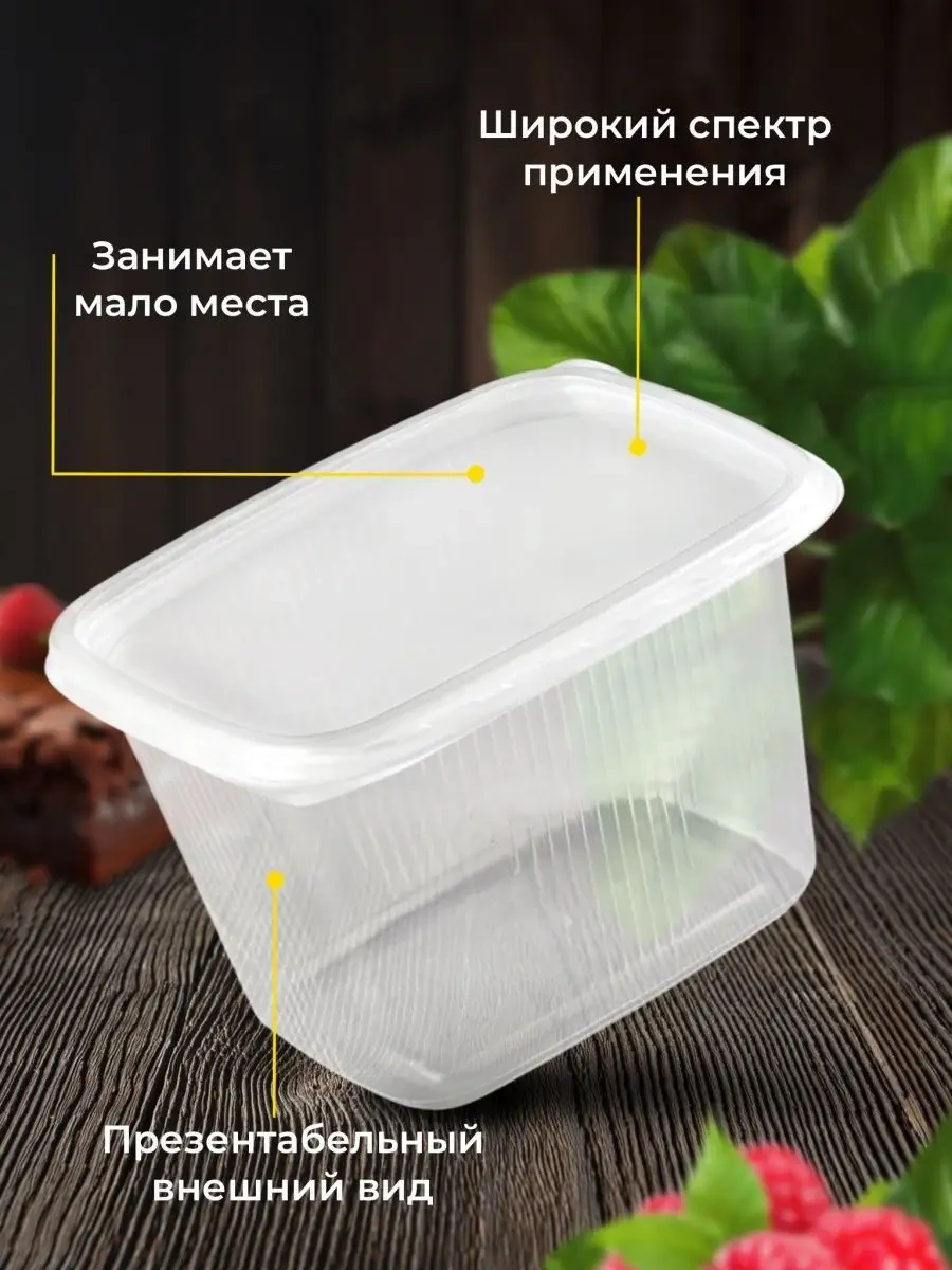 Kulek 350 Ml Kapaklı Tek Kullanımlık Yemek Kabı 100 Adet. 162770635 100 adet