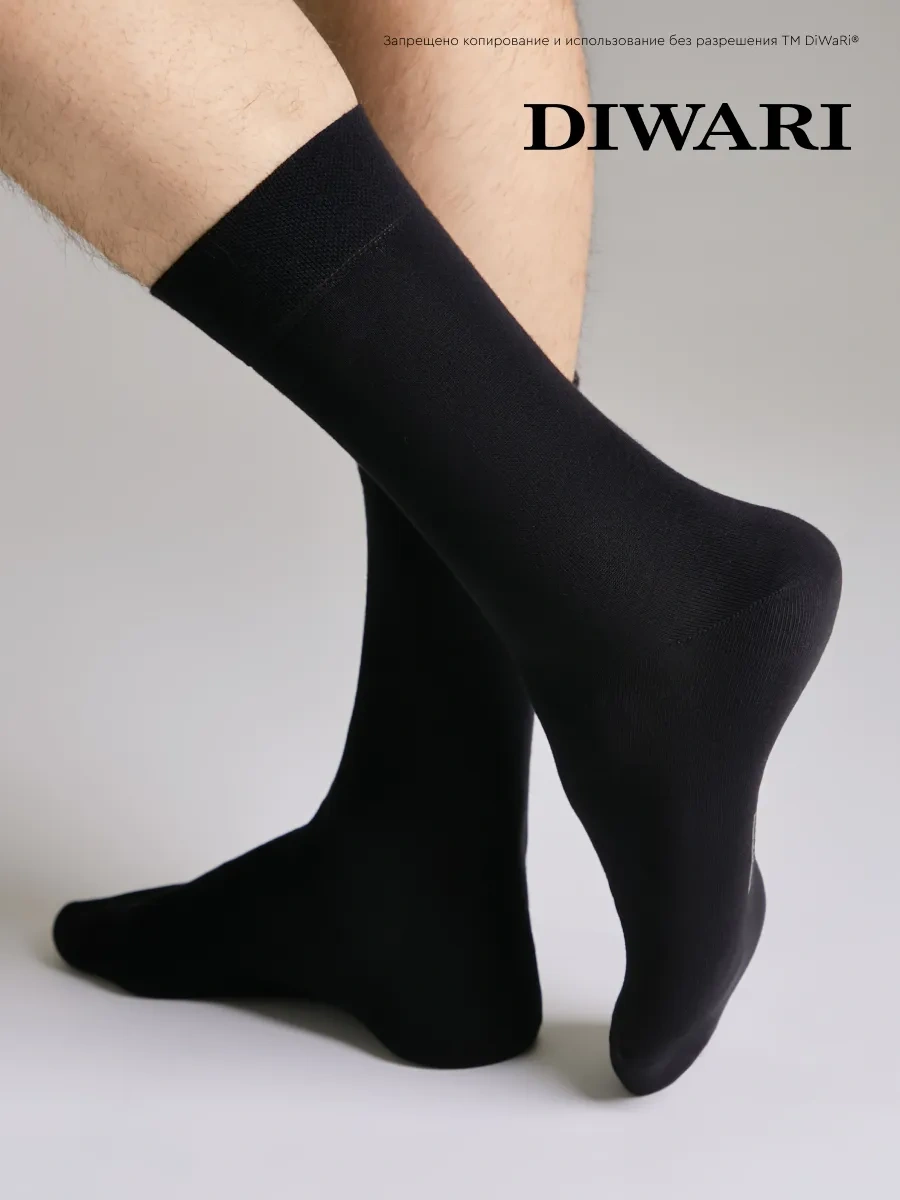 Diwari Desensiz Düz Renk Çorap Takımı 3 Çift 58972920 Siyah