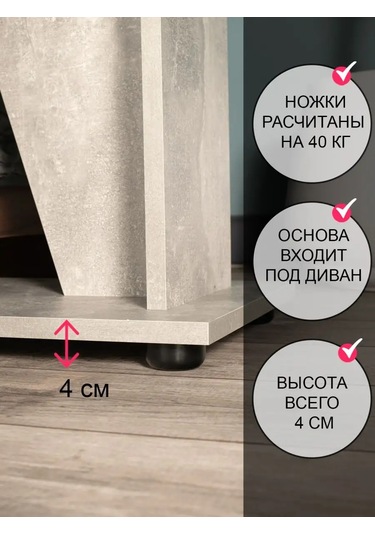 Tom Polker Sehpa 148486491 Beton