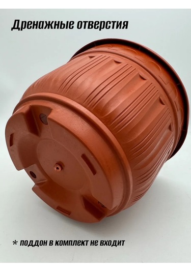 Botanikum Saksı Askılı, 5 Ad 417995346