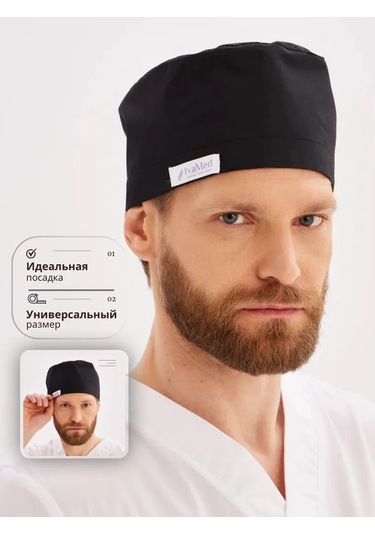 Ivamed Tıbbi Bone 210541990