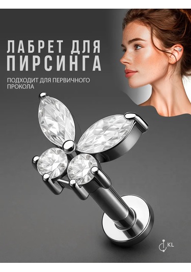 Hok's Love Labret Küpe Dudak Burun Helix Tragus Bar Stud Piercing 242914614 Gri