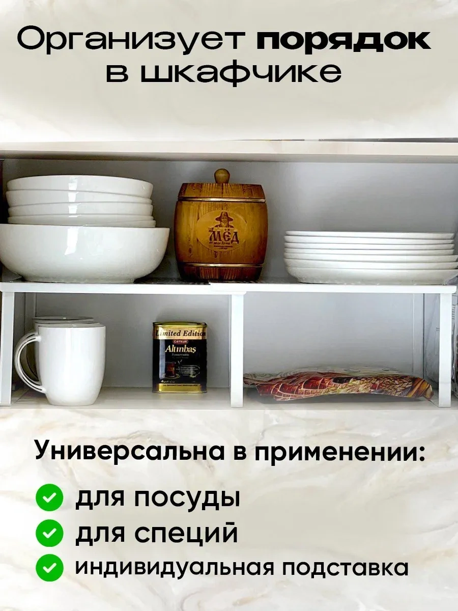 Darhome Dolap İçin Sürülebilir Bulaşık Ve Baharat Rafı 454247694 Beyaz