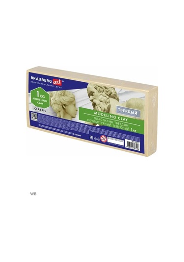 Brauberg Ten Renginde Şekillendirilebilir Oyun Hamuru, 1kg, S 91480065 Bej