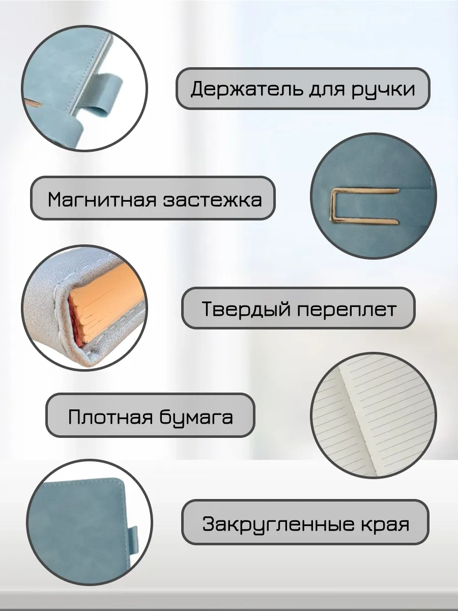 Domamania A5 Tarihsiz Hediye Seti Defterli Planlayıcı 318381659 Açık Mavi