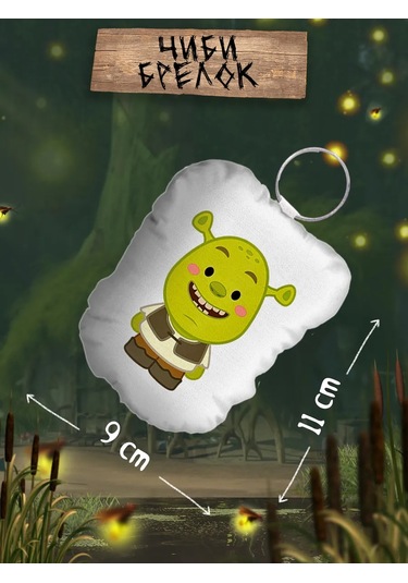 Beznegatıva Shrek Hediye Seti 337706876