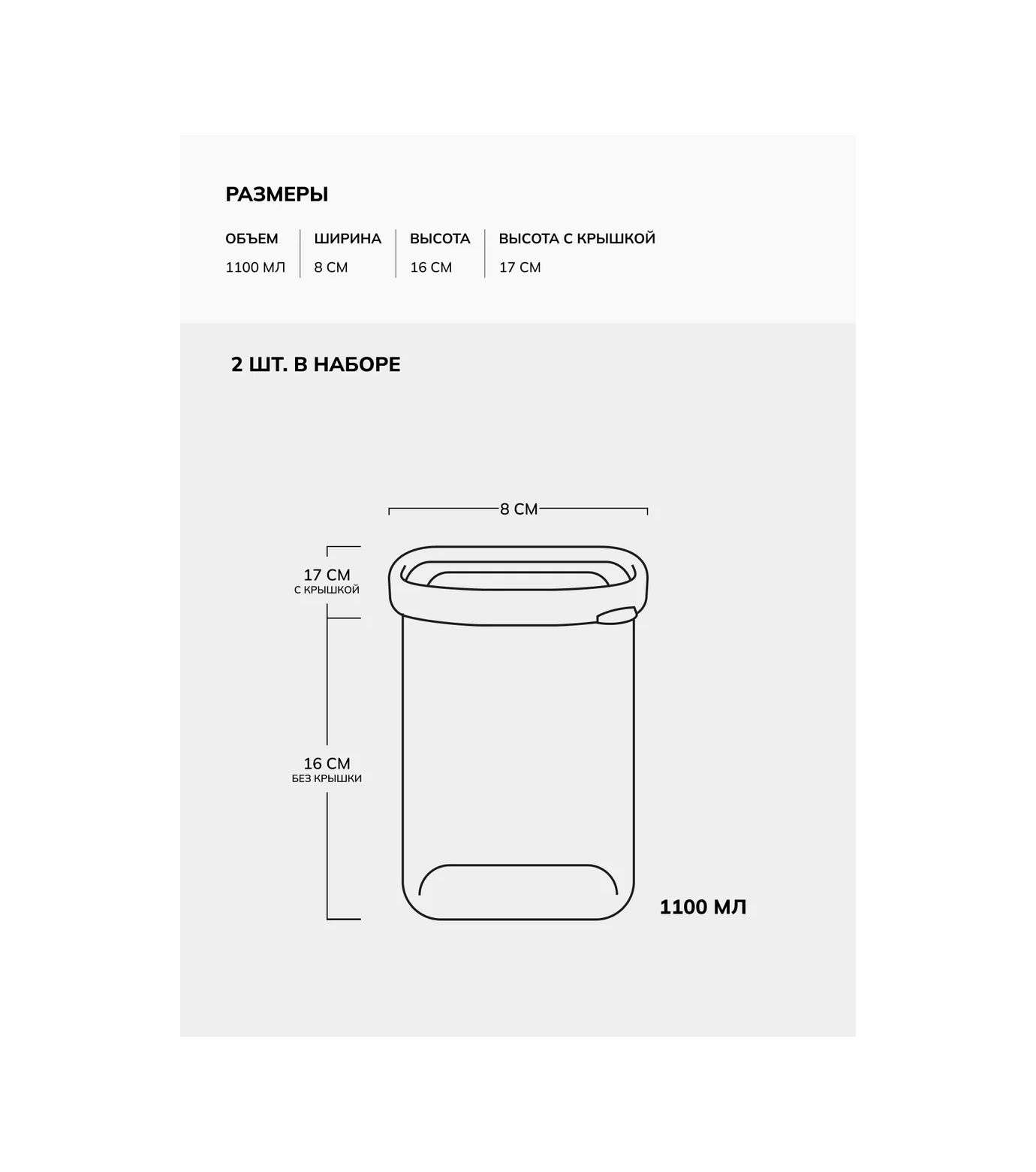 Rohaus 1100ml Dökme Ürünler İçin 2'li Kavanoz Seti 258275122
