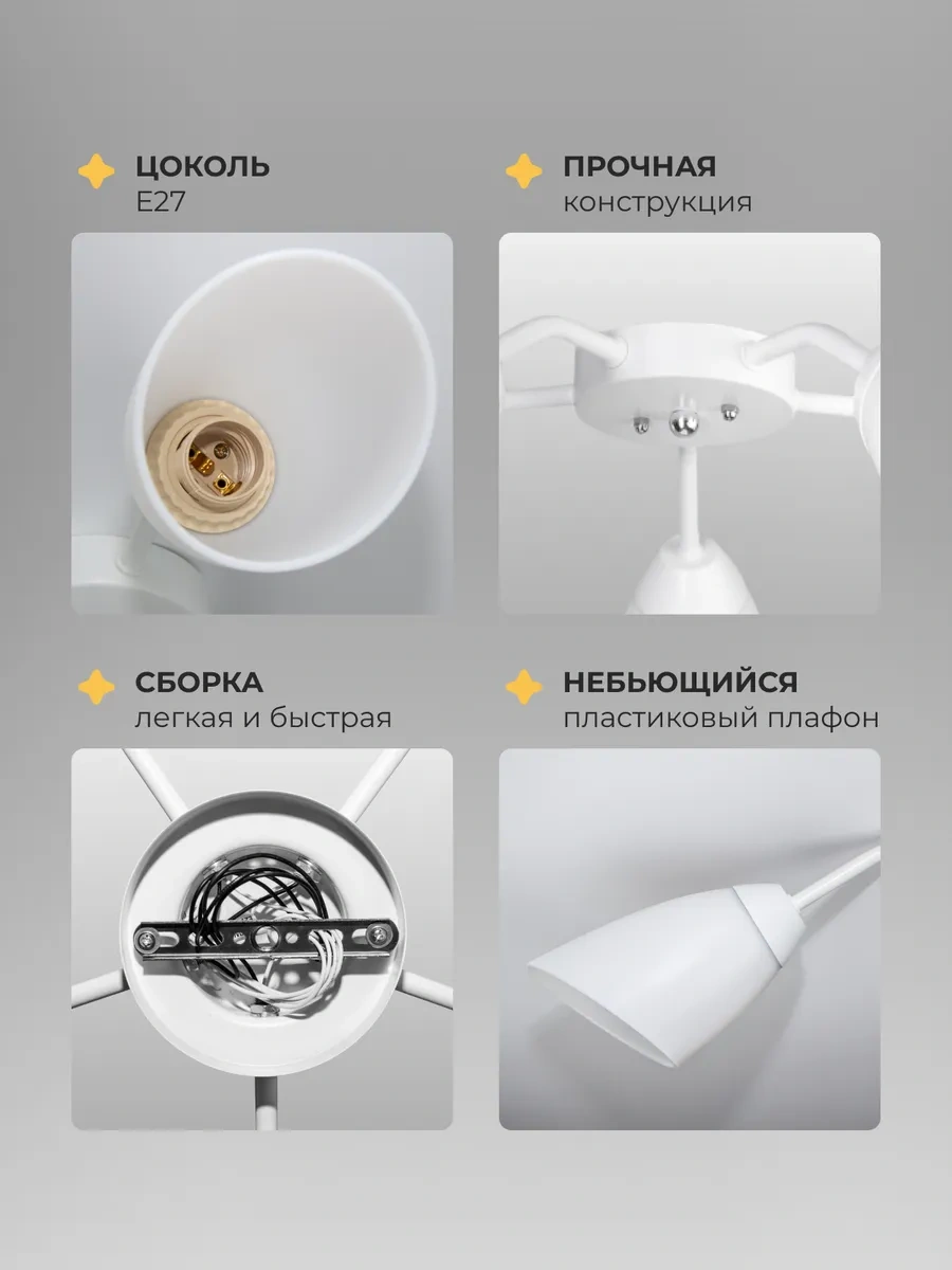 21 Vek Svet 5 Başlıklı Minimalist Tavan Avizesi, Beyaz E27 Lamba 313832245 Beyaz