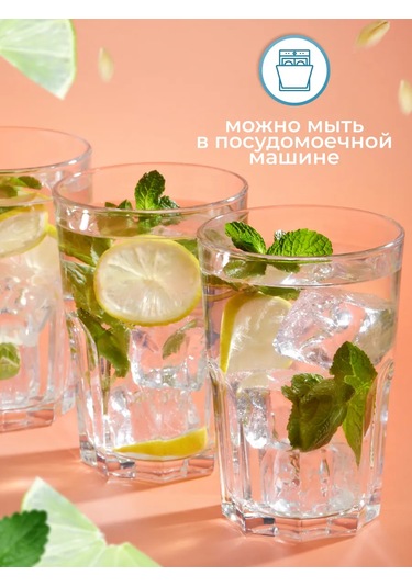 Lumınarc Luminarc Kadeh Seti Tadım Zamanı 420 Ml 4 Parç 288671605 Beyaz