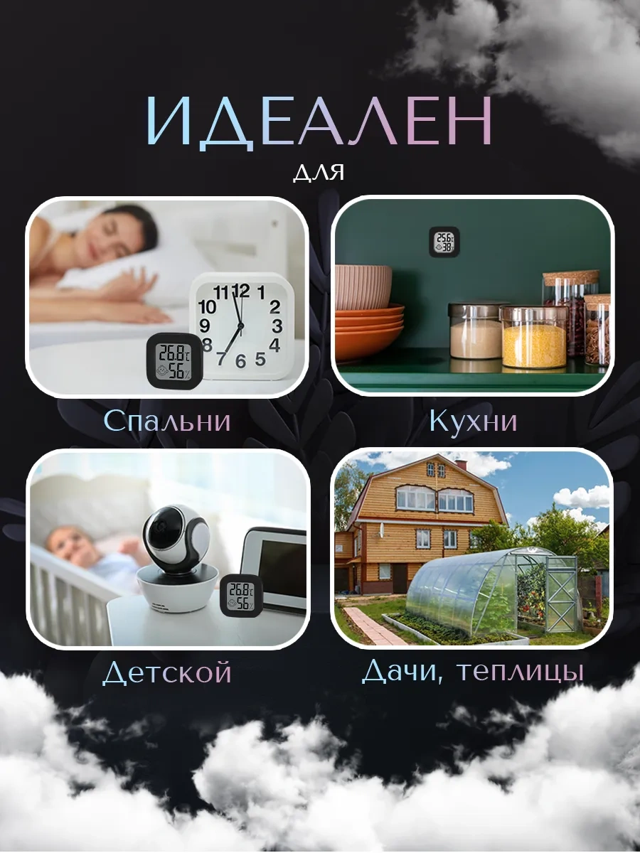 Oranzevoe Abloko Oda Terömetrosu Higrometre 278435718