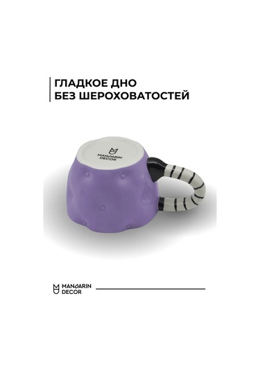 Mandarin Decor Kahve Ve Çay İçin Büyük Seramik Kupa 252236345 Beyaz