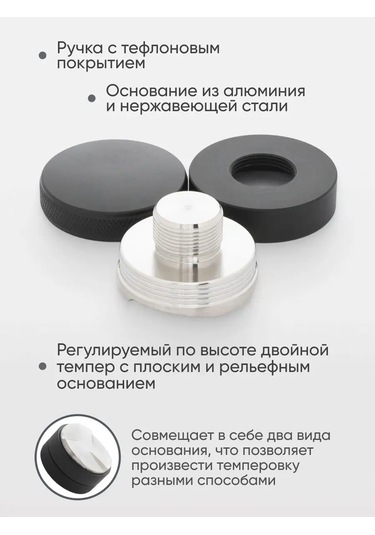 Peace Tea 58 Mm Kahve Düzleştirici 163478807 Diğer