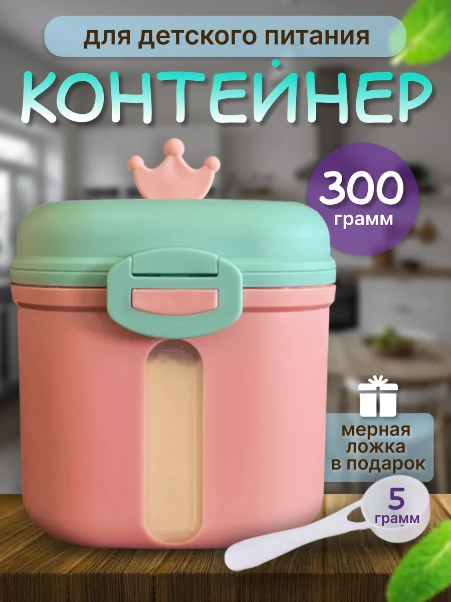 Wonderworld Bebek Maması Kabı 225892119 Pembe