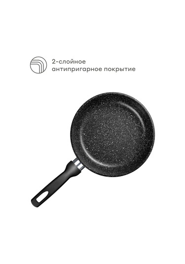 Pragma Lemna 20 Cm Döküm Alüminyum Tava 439641829 Siyah