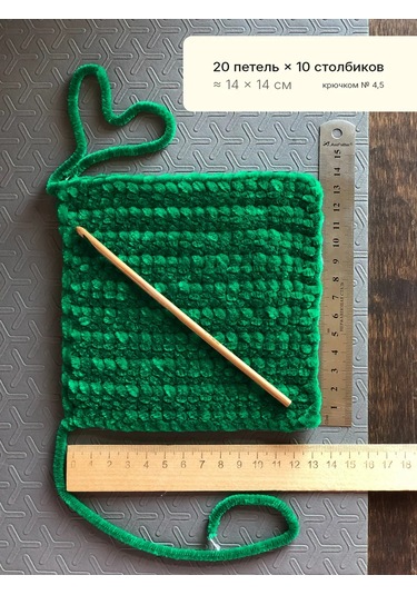 Saltera Plush İpliği Seti 3 Parça No.11 04,08,14 398641329