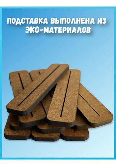 Psmtorg Tebeşirli Fiyat Etiketleri + Ahşap Standlı Etiket Tutucu 320984932 Diğer