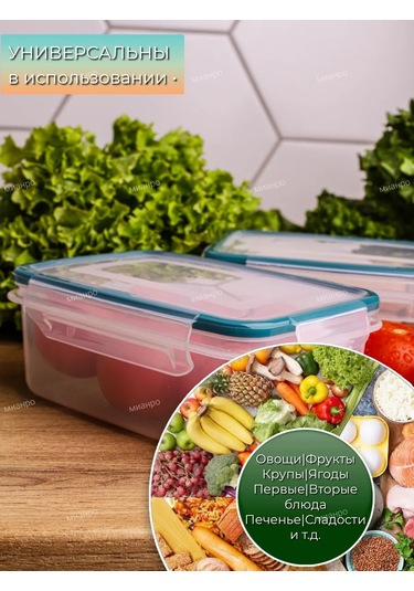 Polimerbyt Yiyecekler İçin Hava Geçirmez Kap 750 Ml 2 Ad 340148633 Yeşil