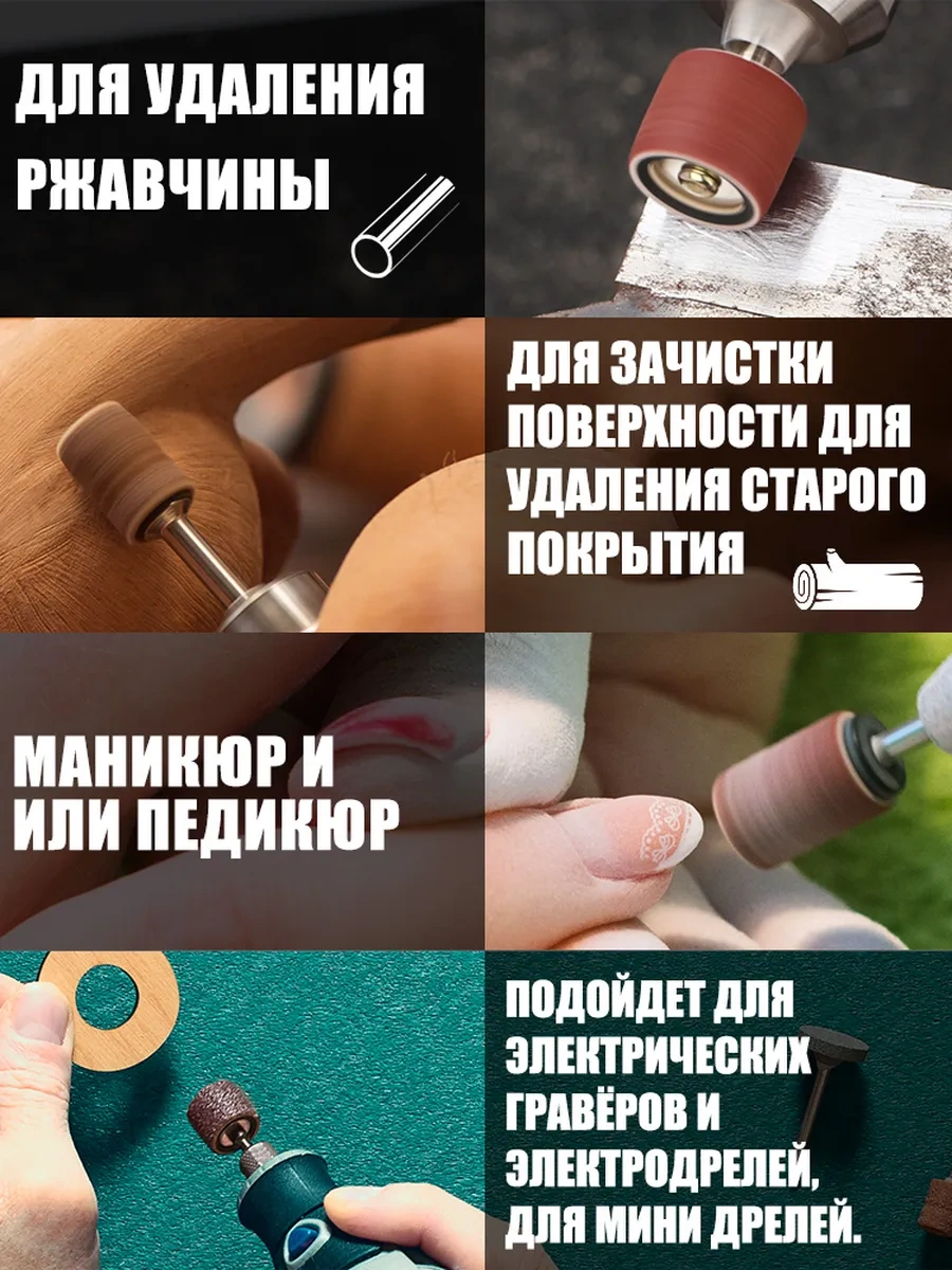 Xcan Graver İçin 384 Parçalık Zımpara Tamburları Seti 313241798