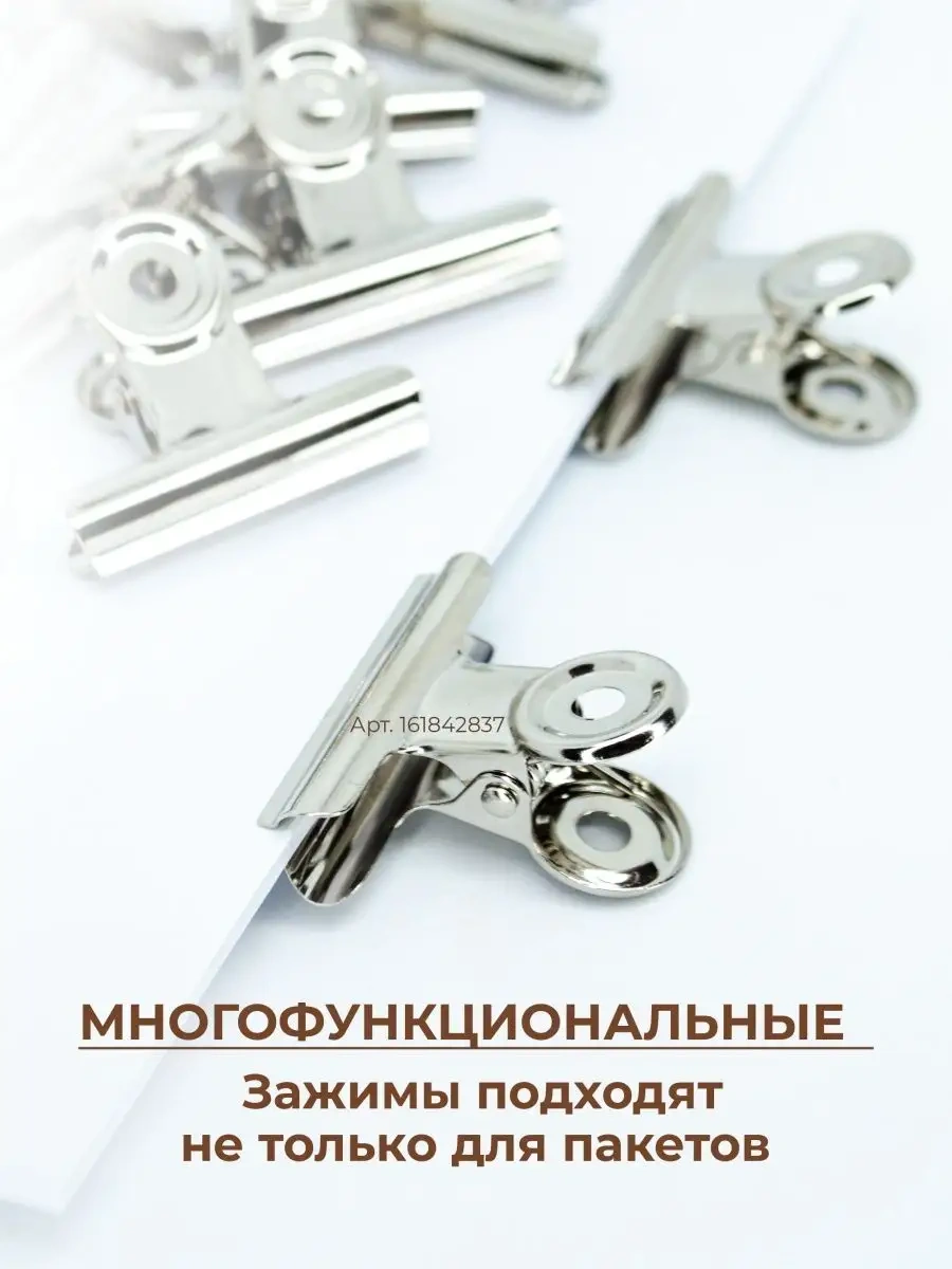 Happy Life Mutfak İçin 6'lı Metal Poşet Kıskacı. 161842837 Krom