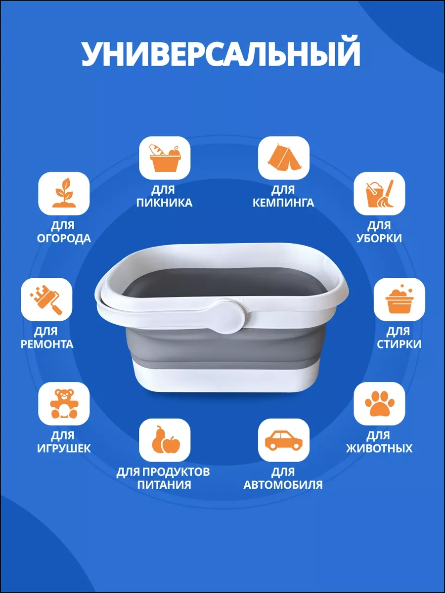 Qupi 12 Litrelik Katlanabilir Paspas Kovası 148432238