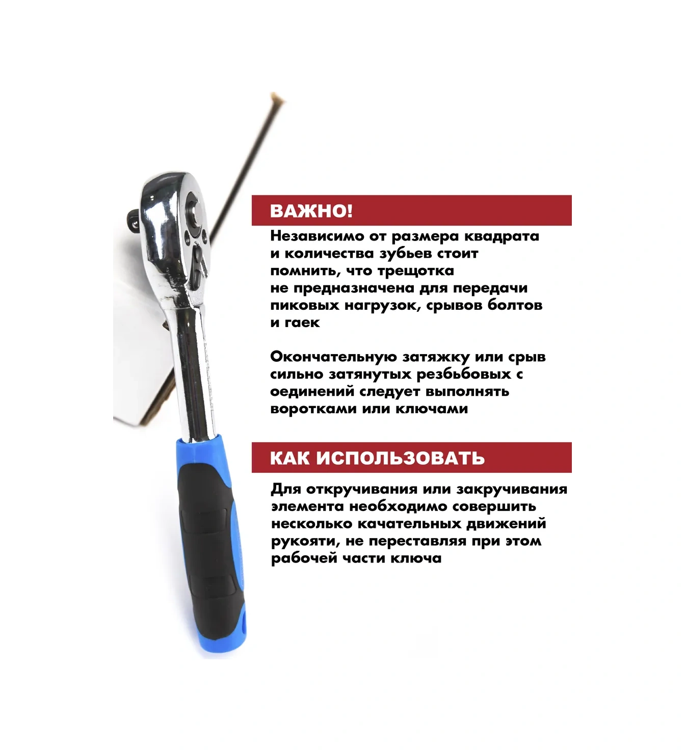 Exprofil Küçük Revers Çıkartmalı Ratchet Anahtarı 1/4 234232562