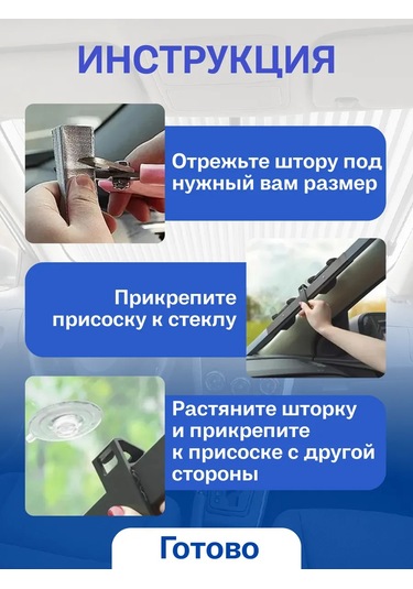 Jıojıo Araba Ön Camı İçin Güneşe Karşı Perde 419982627