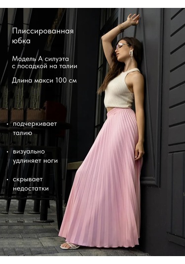 Keyem Yazlık Uzun Pileli Maxi Etek Büyük Beden 231736068 Pembe