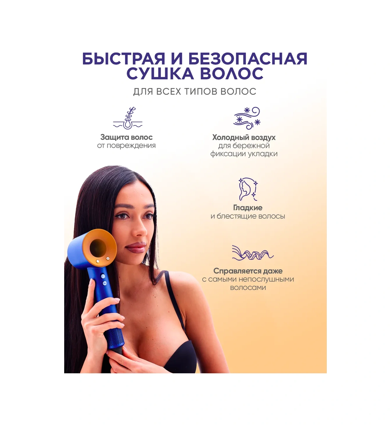 Welleya Profesyonel Küçük Saç Kurutma Makinesi, 5'i 1 Arada Aksesuarlı 197269234