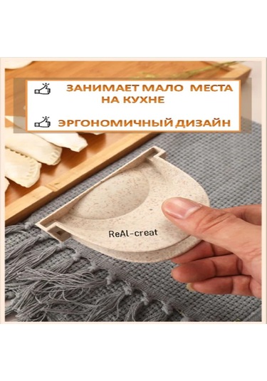 Youmex Gıda Seviyesi Plastik Ev Kullanıma El İşlemli Manti Kalıbı - Hamur Presi, Manti Şekillendirici, 120x90x40 Mm Orta Boy Bej