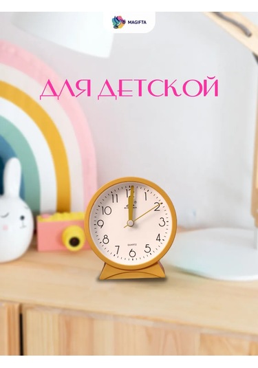 Magifta Masaüstü Pil İle Çalışan Sesli Alarm Saati 193021417 Gri